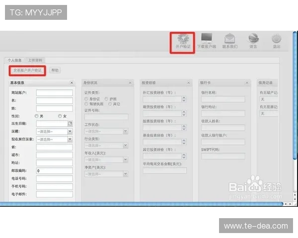 如何在凯发电游官网顺利注册账号，详细步骤与常见问题解答